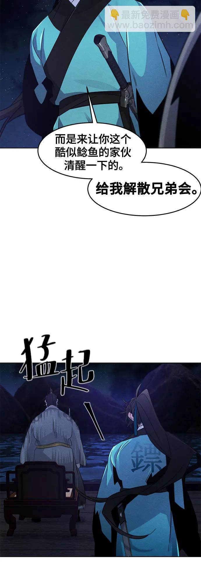 第103话19