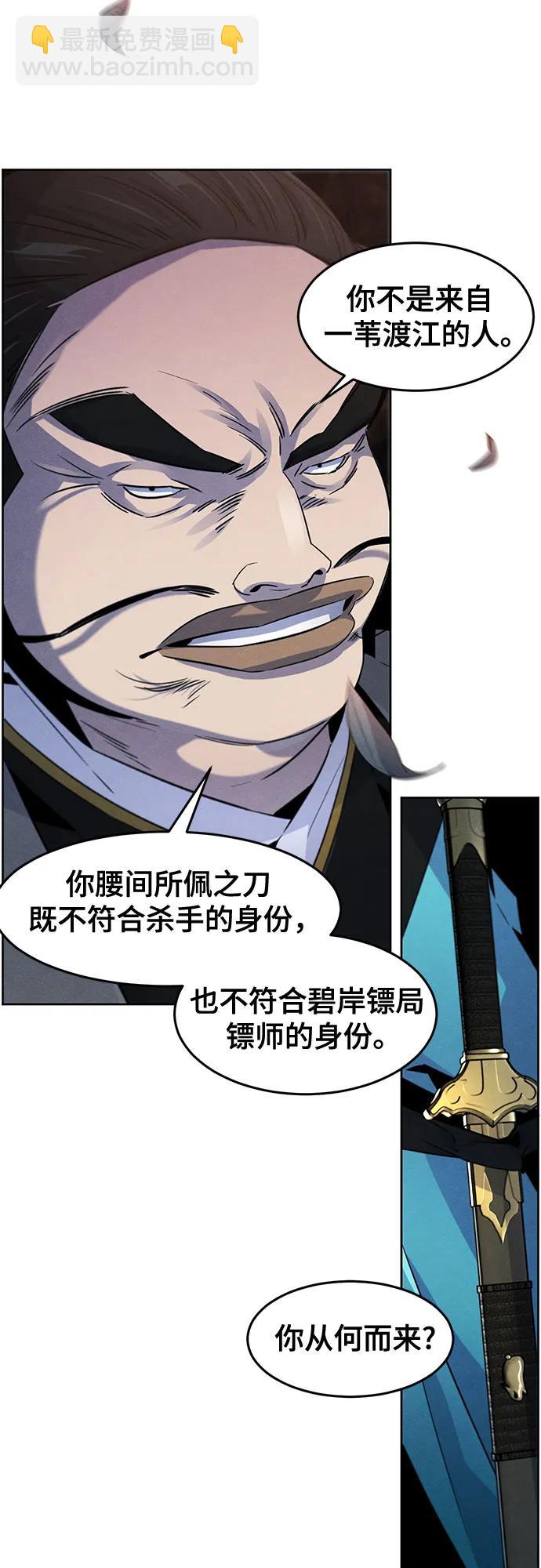 第103话2