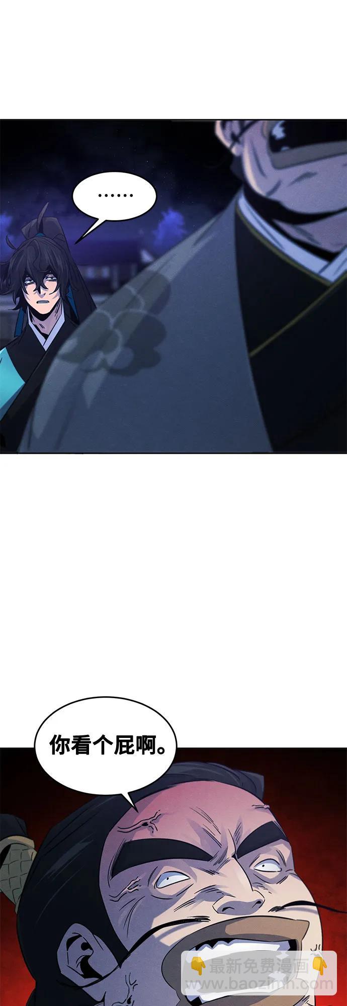 第103话22