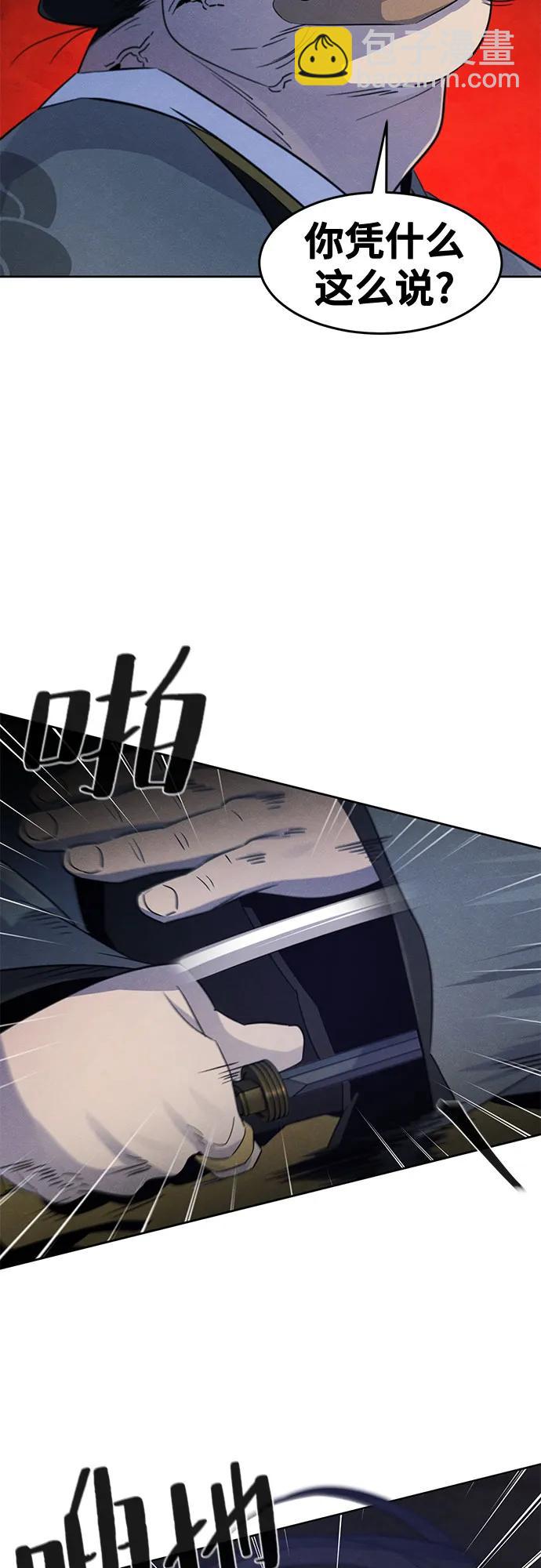 第103话23