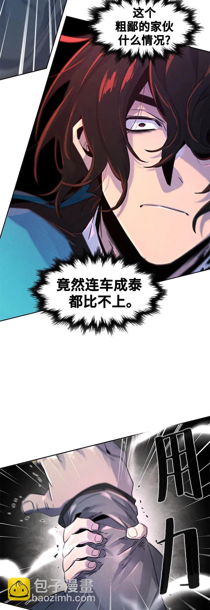 第103话25