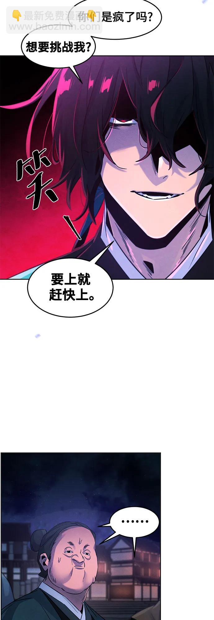 第103话34