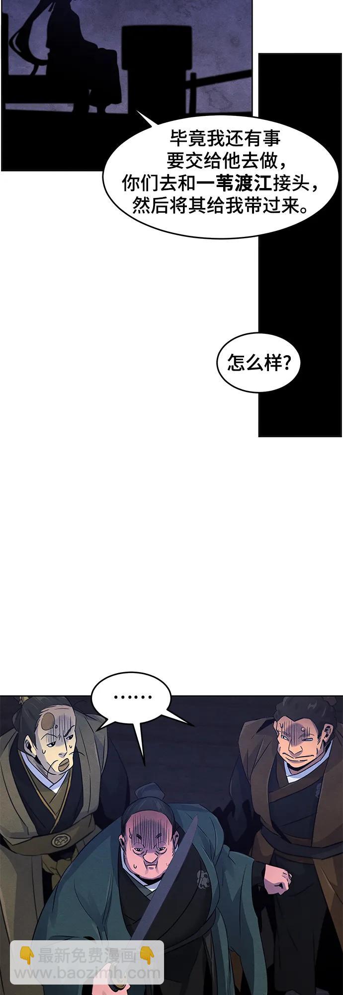 第103话38