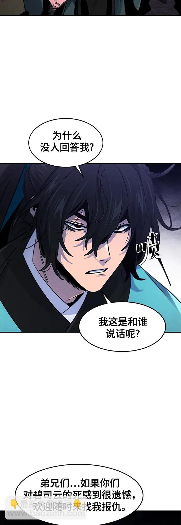 第103话39