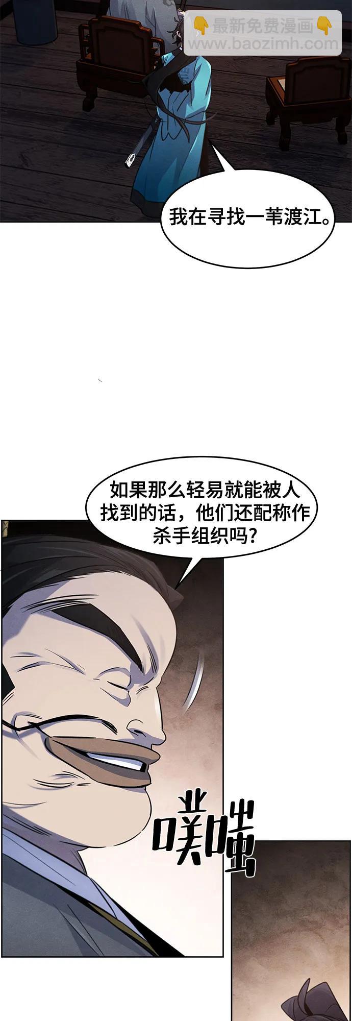 第103话4