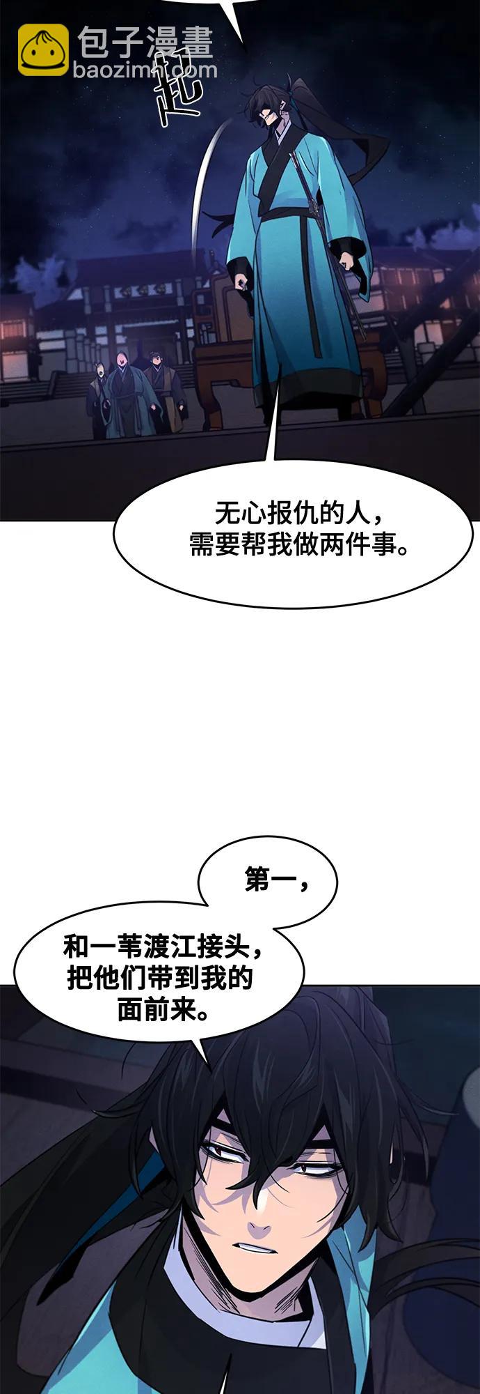 第103话40