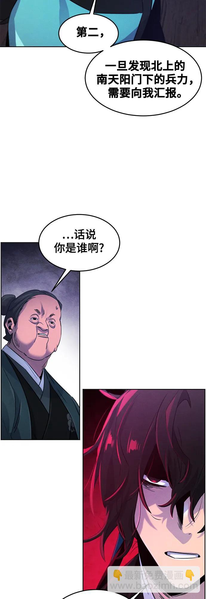 第103话41