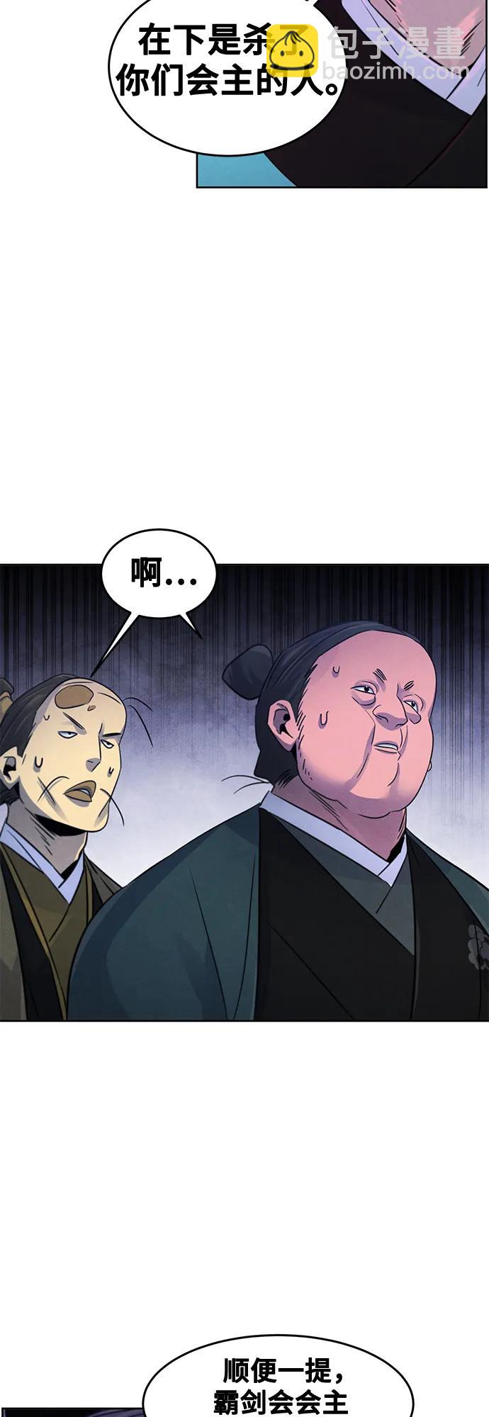 第103话42