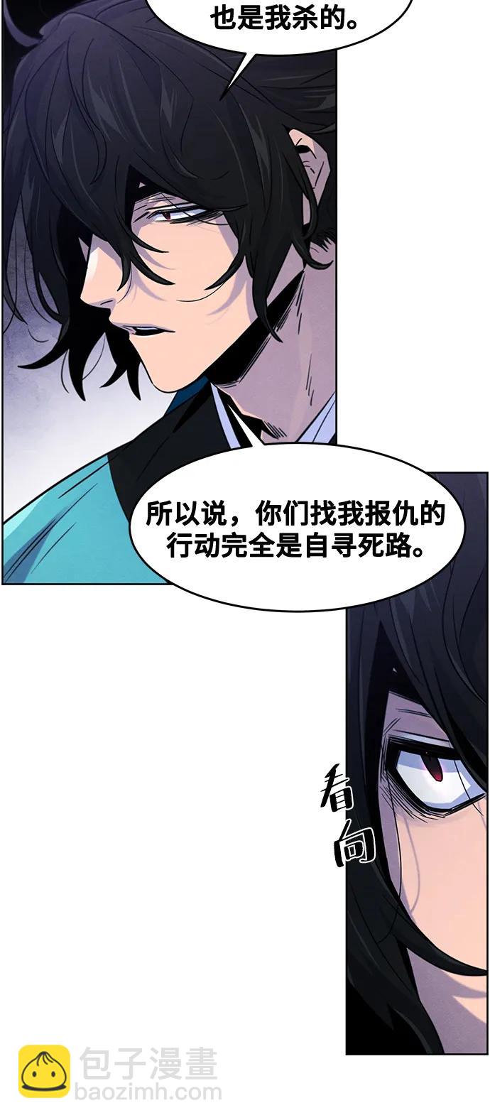 第103话43