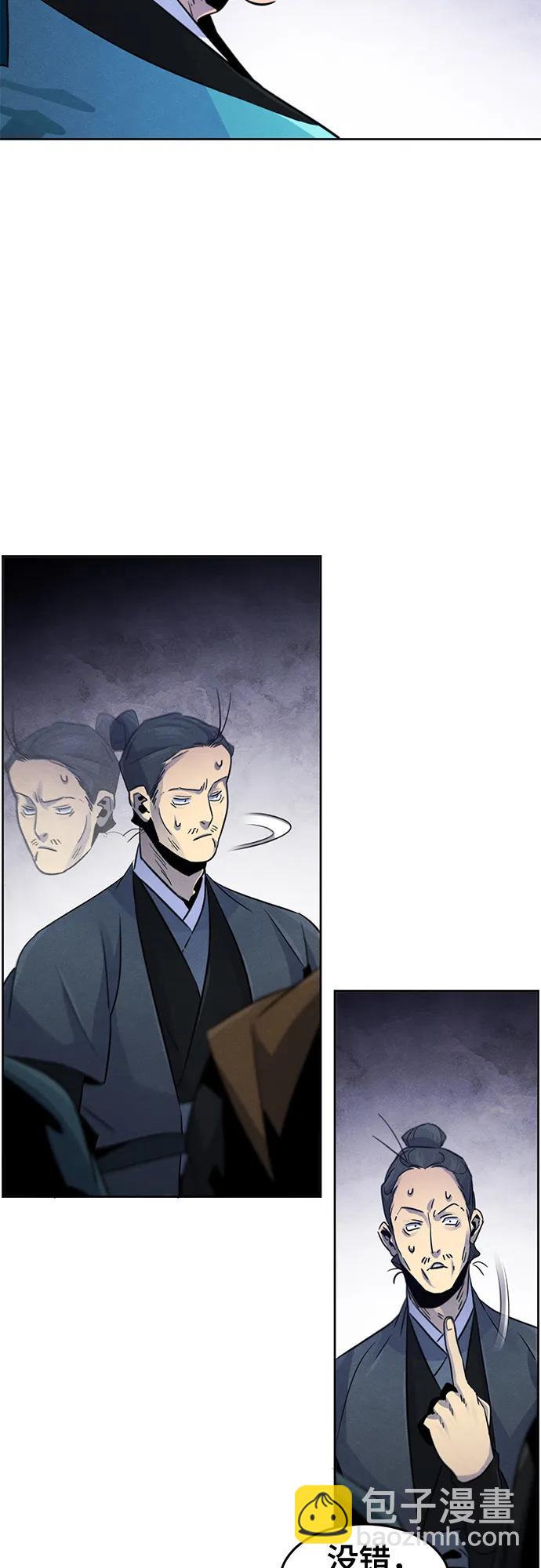 第103话46