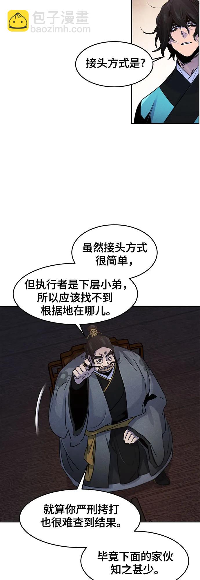 第103话5