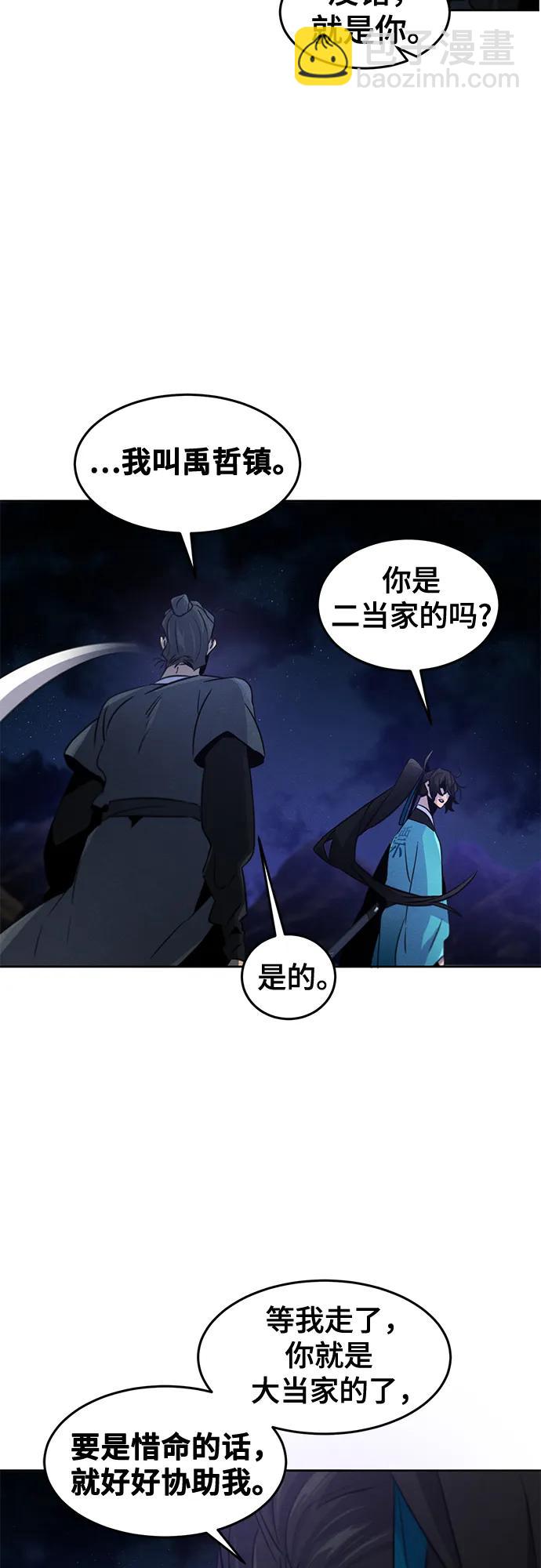 第103话51