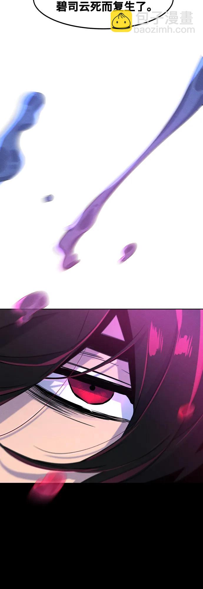 第103话59