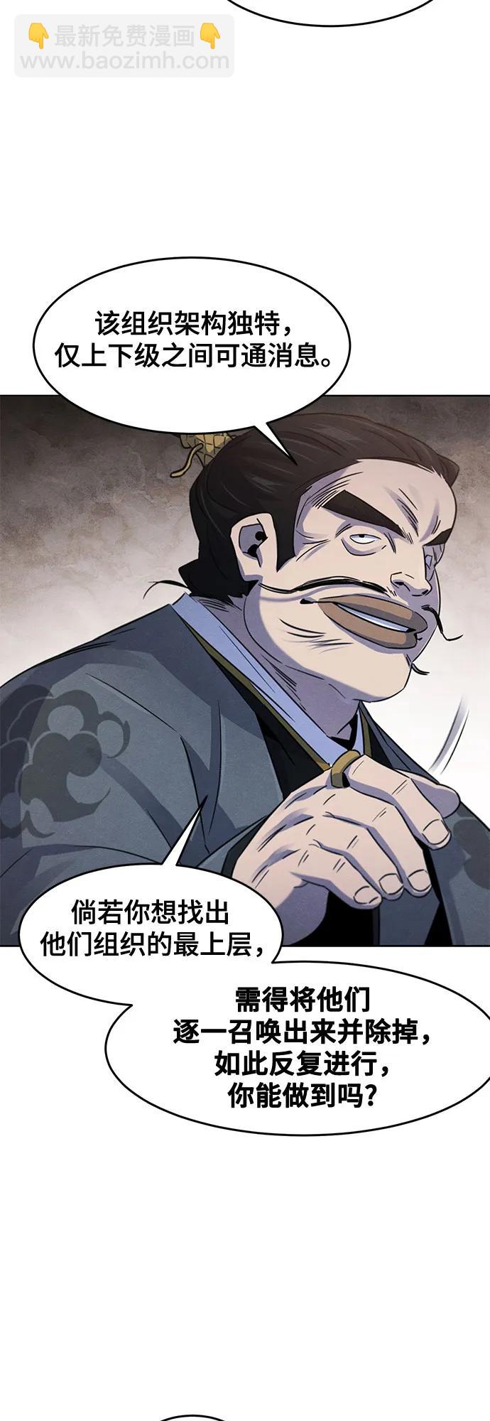 第103话6