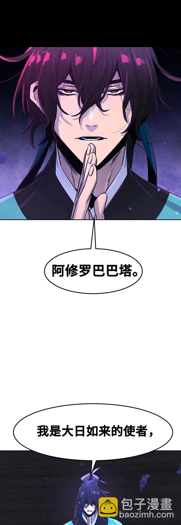 第103话63