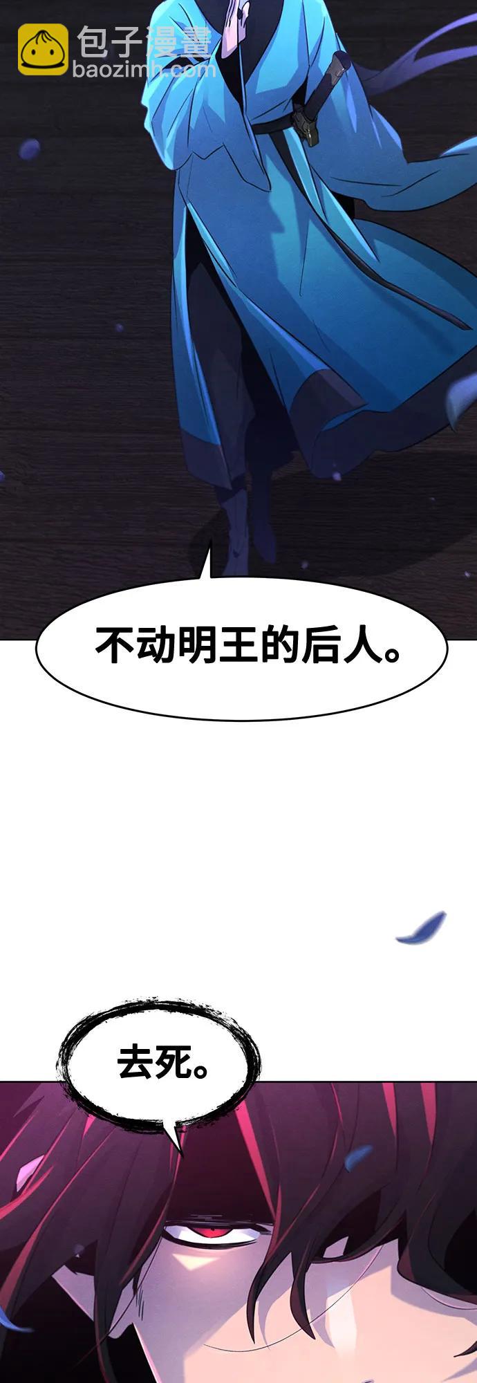 第103话64