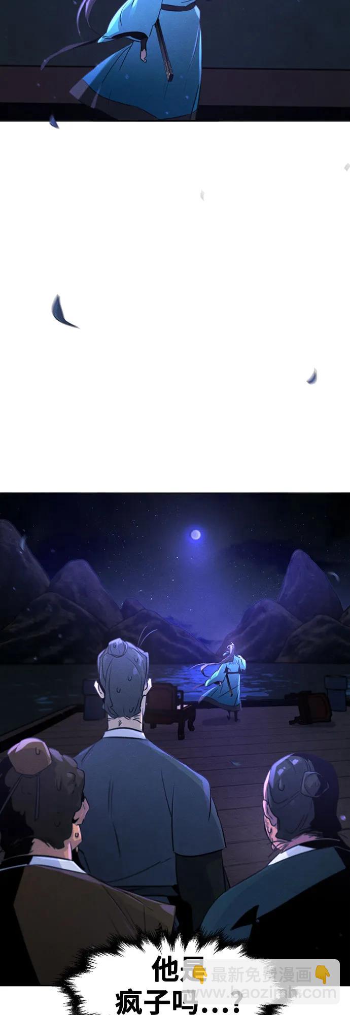 第103话66