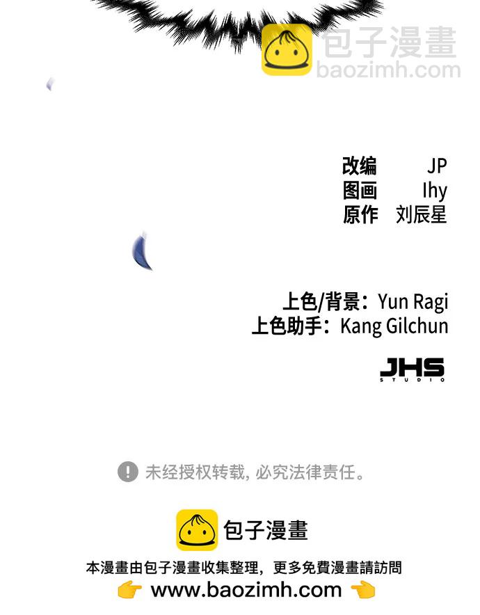 第103话67