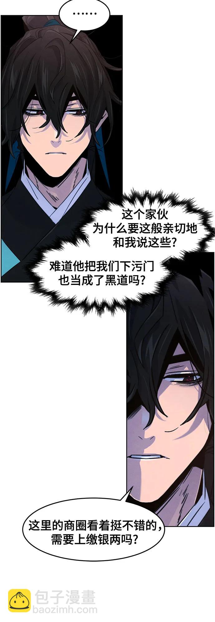 第103话7