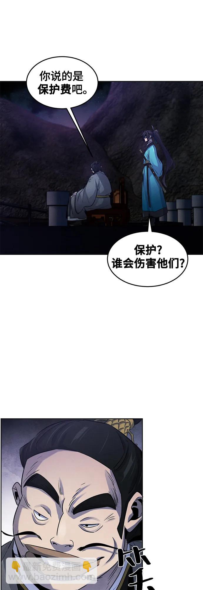 第103话8