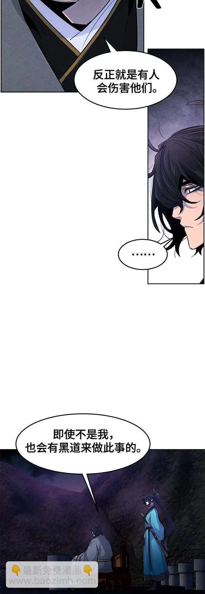 第103话9