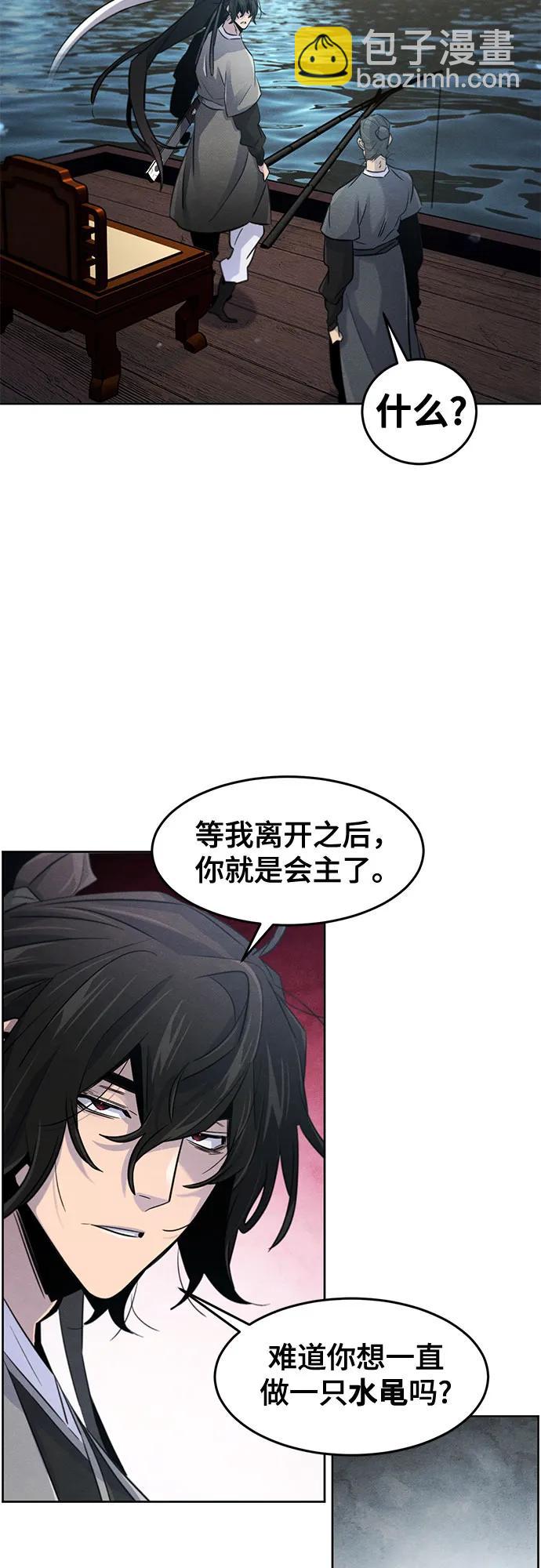 第104话10