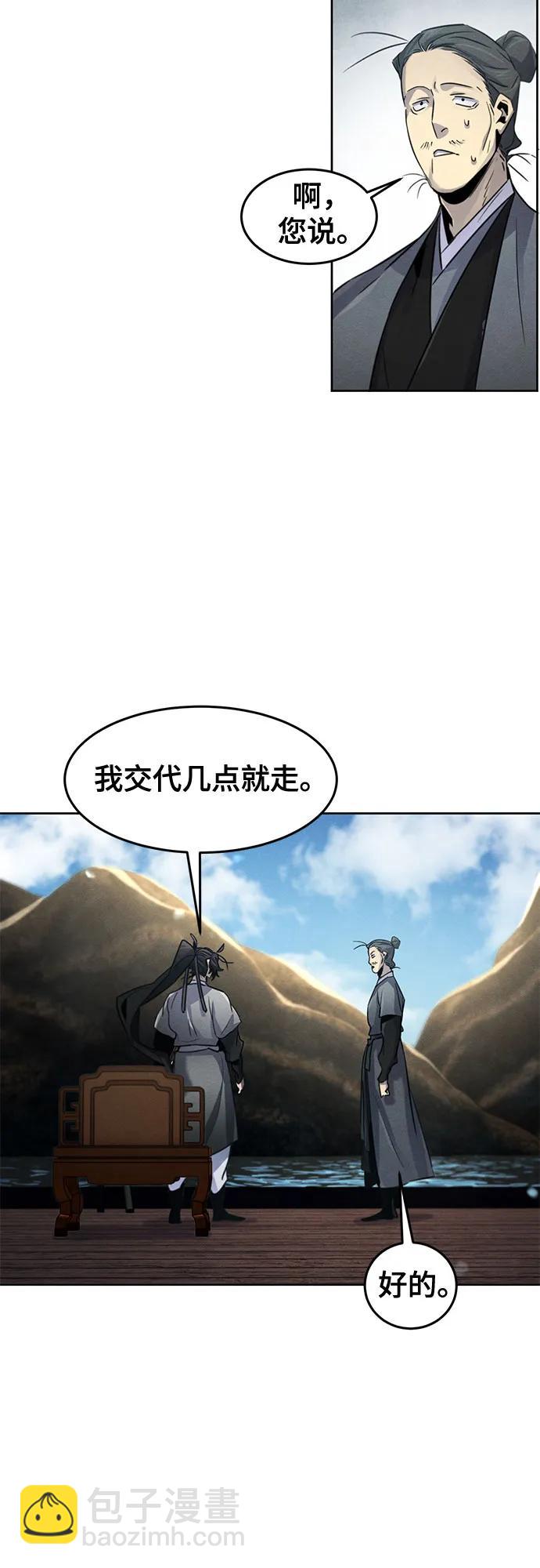 第104话11