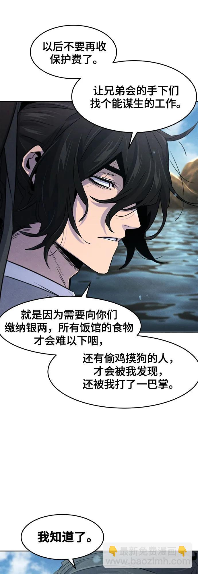 第104话12