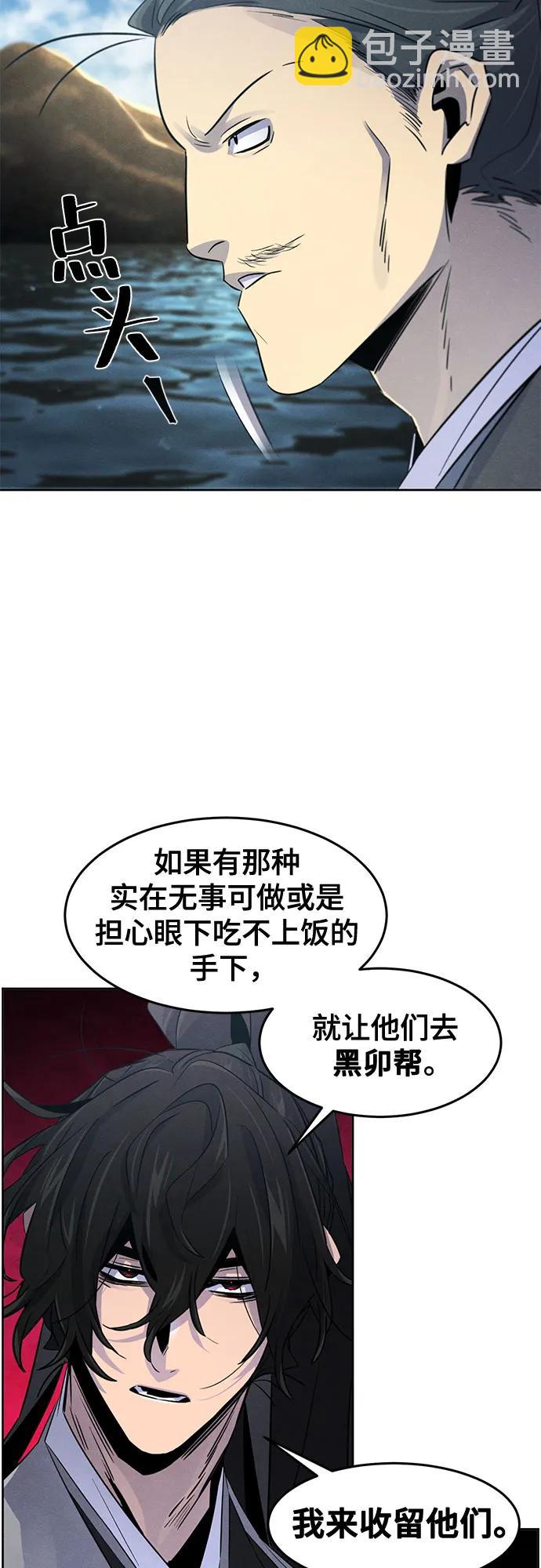 第104话13