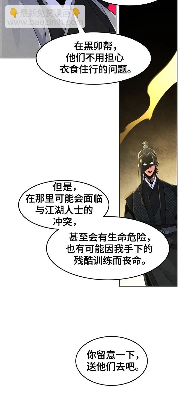 第104话14