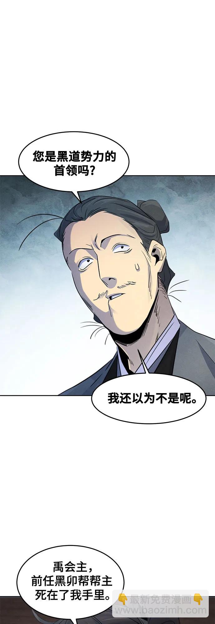 第104话15