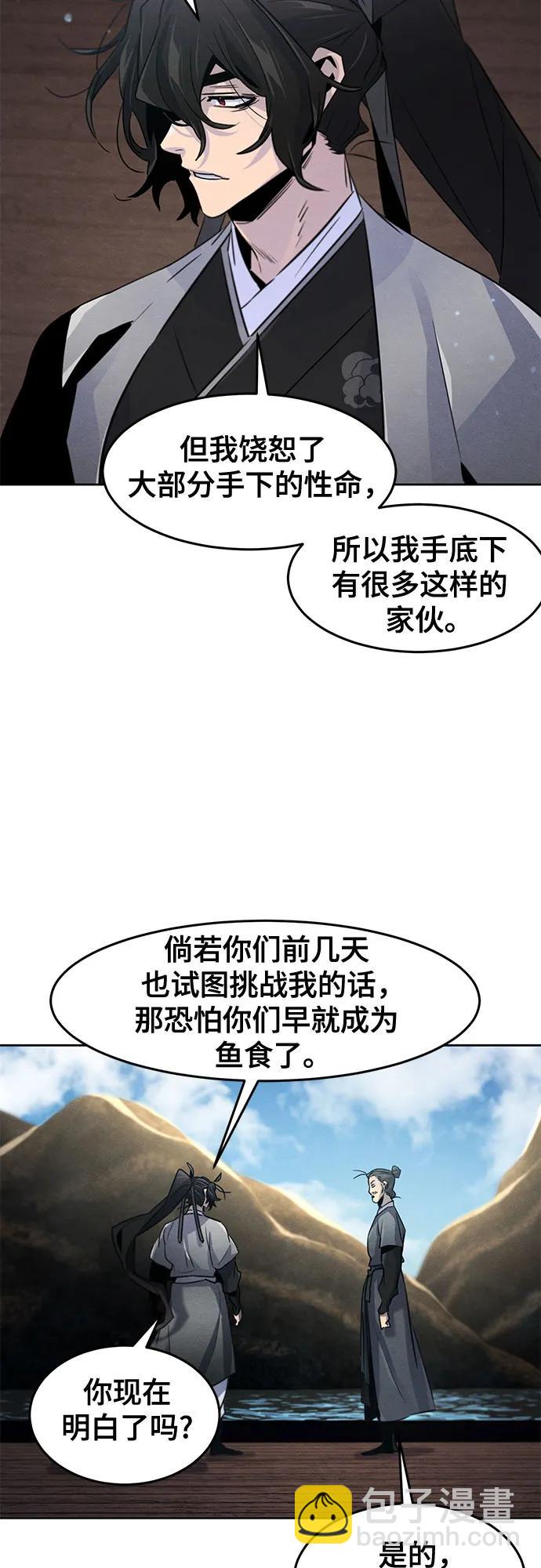 第104话16