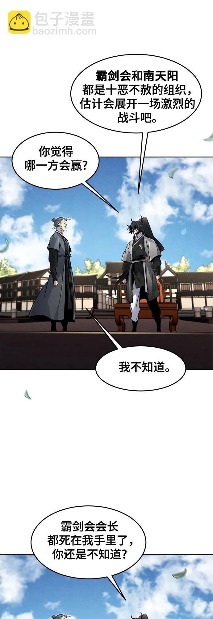 第104话19