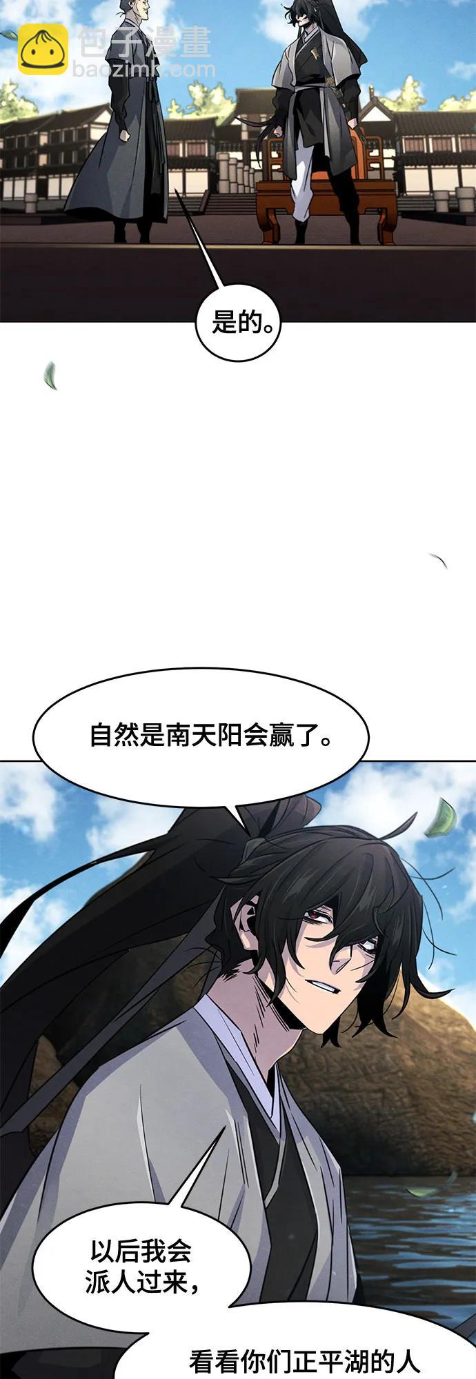 第104话20