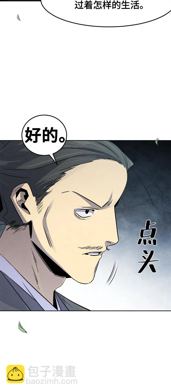 第104话21