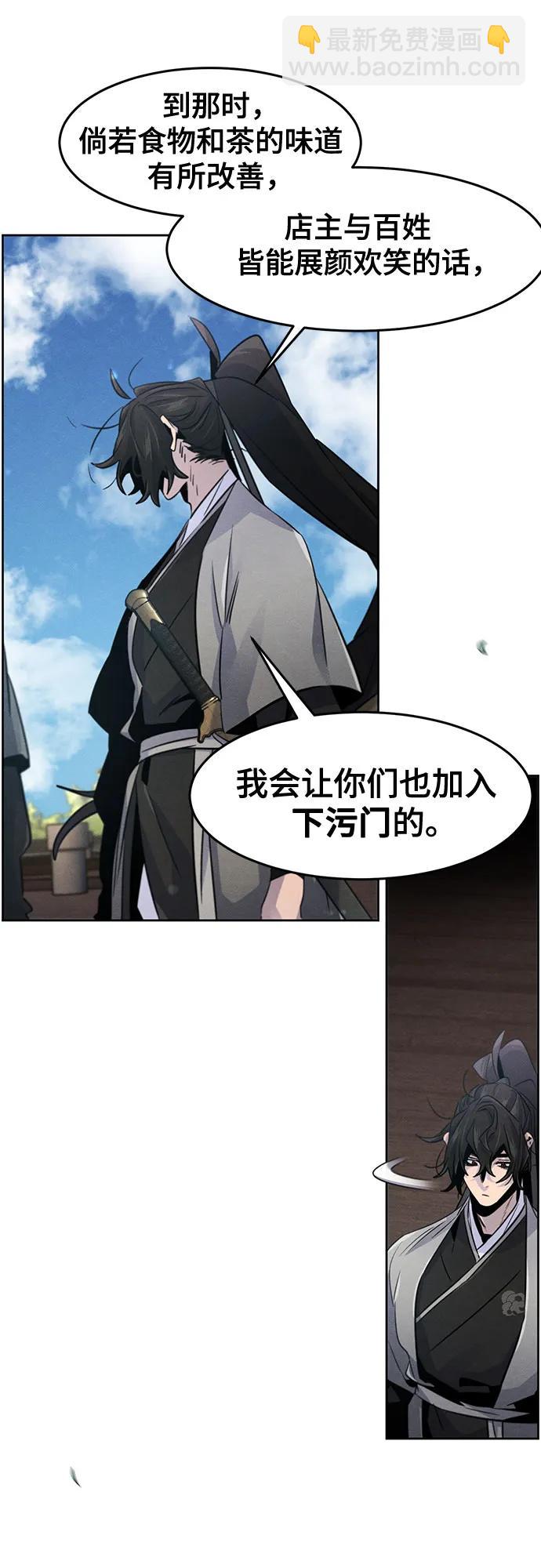 第104话22