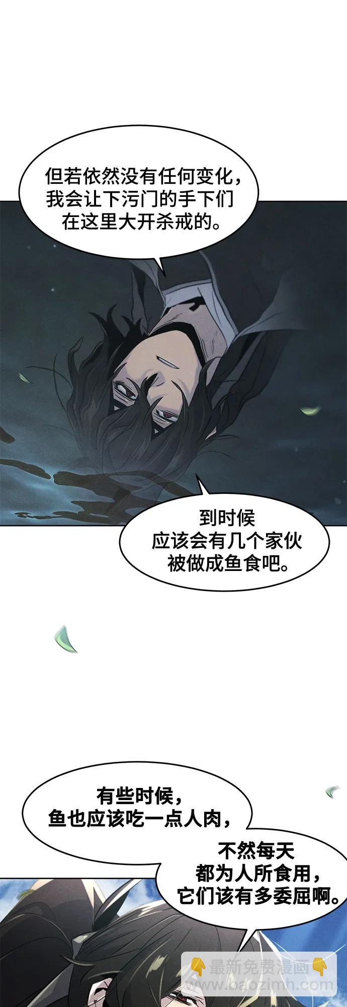 第104话23