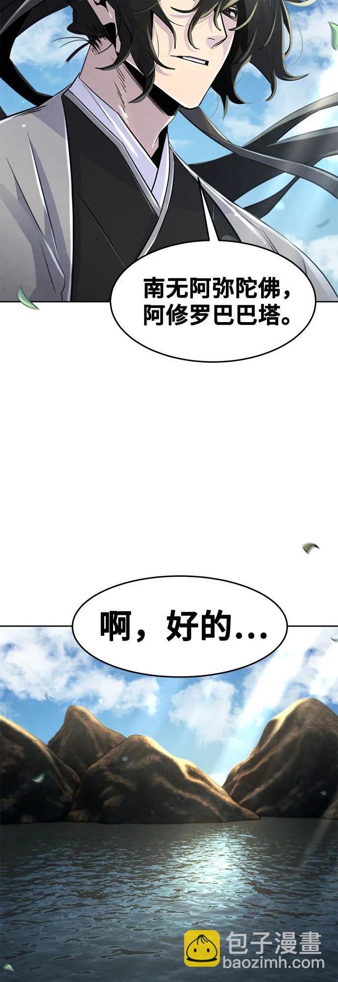 第104话24