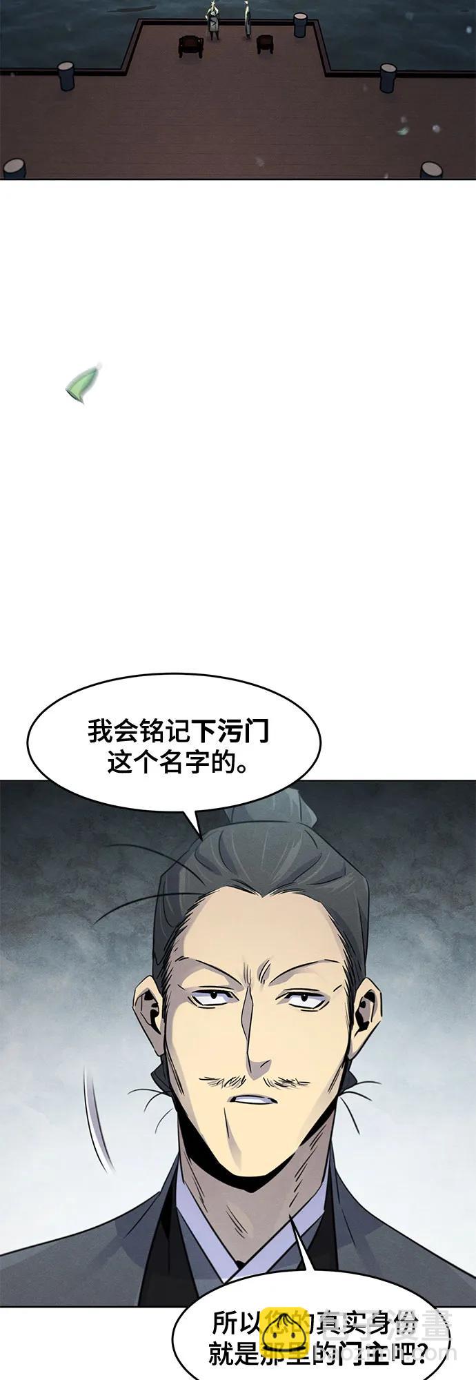 第104话25
