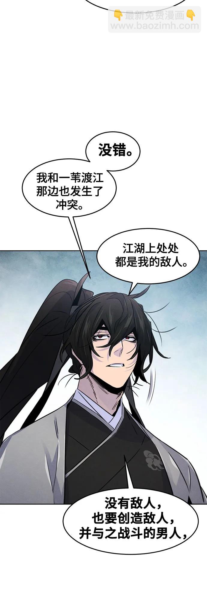 第104话26