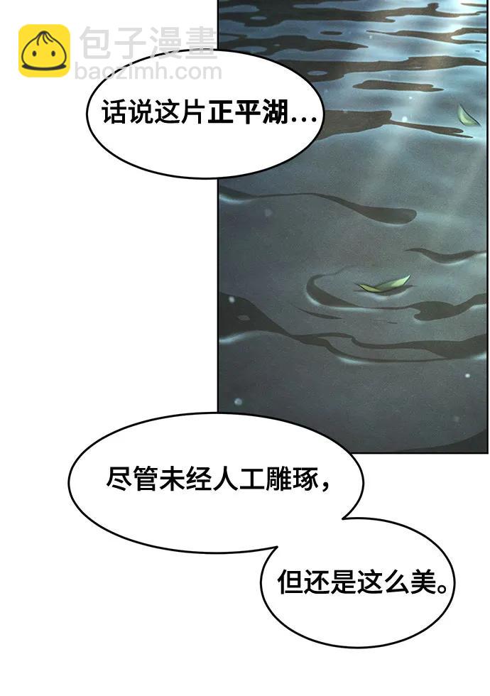 第104话29