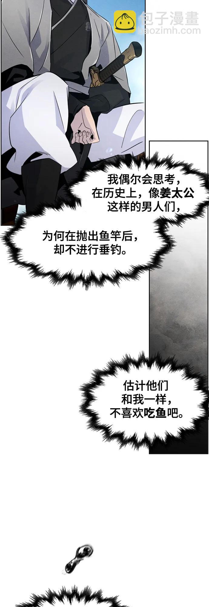 第104话3