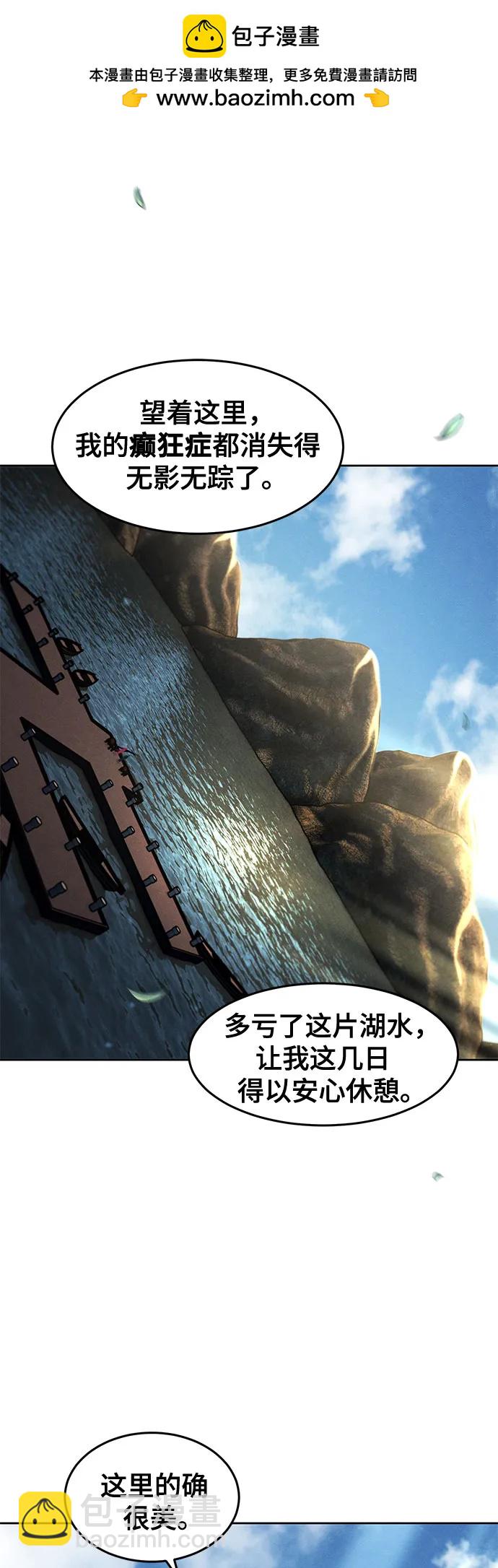 第104话30