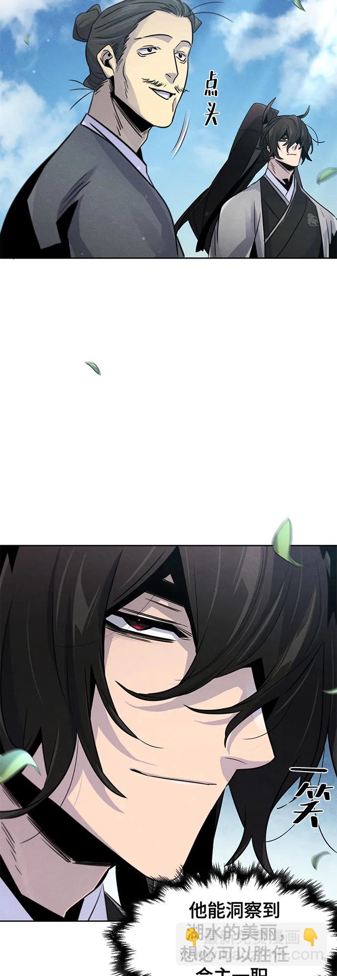 第104话31