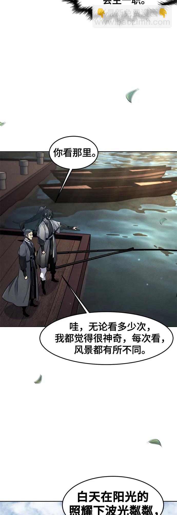 第104话32