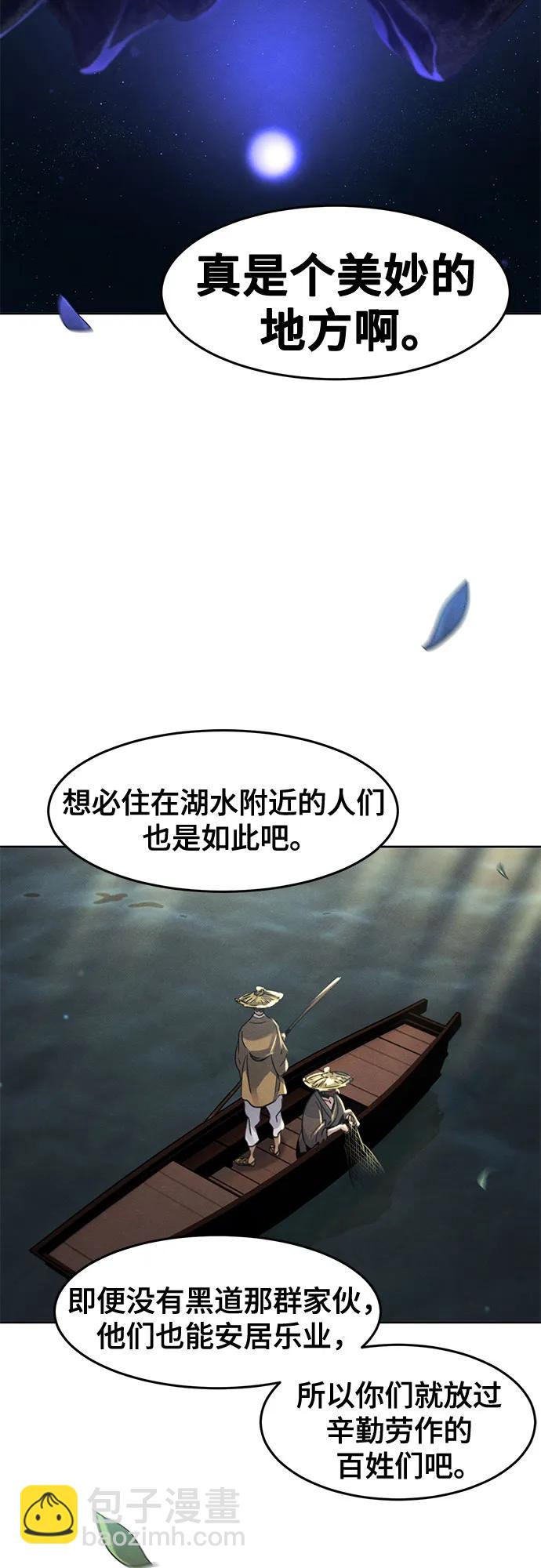 第104话34