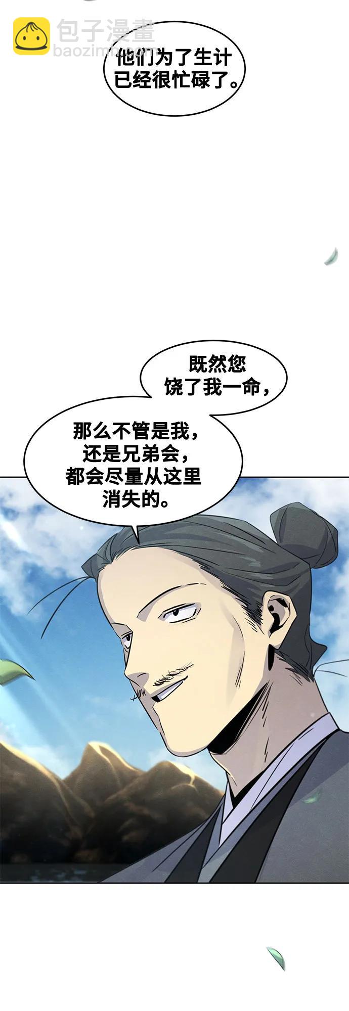 第104话35