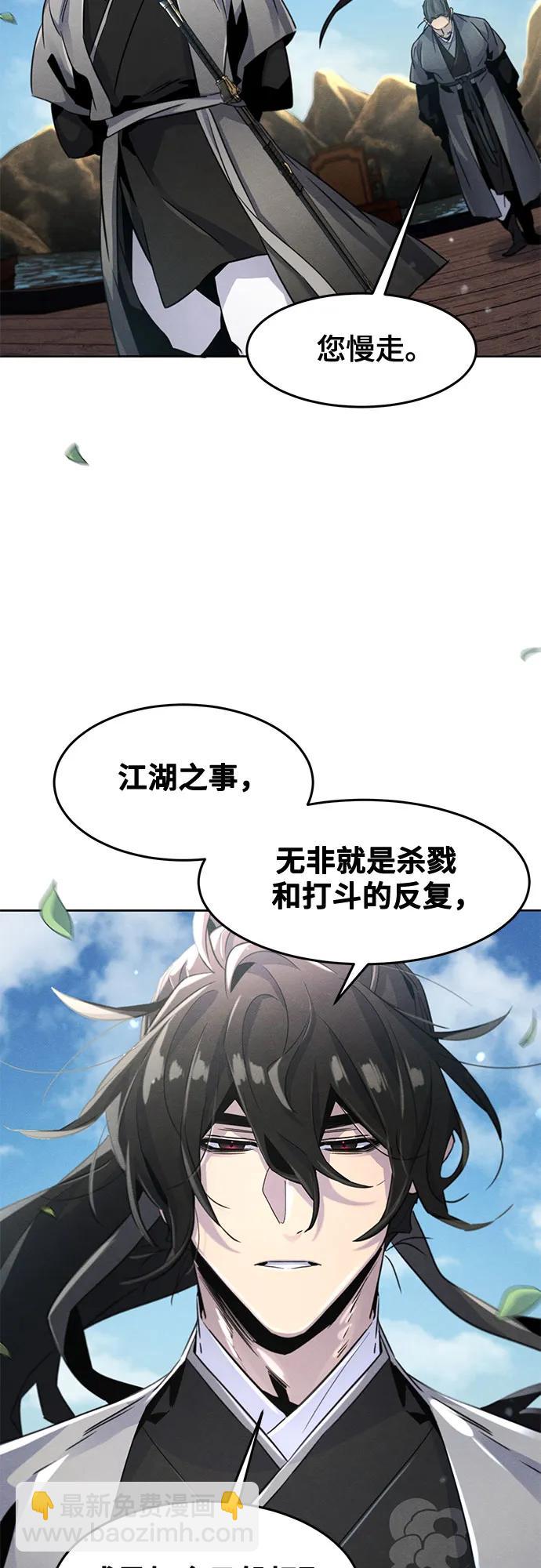 第104话40
