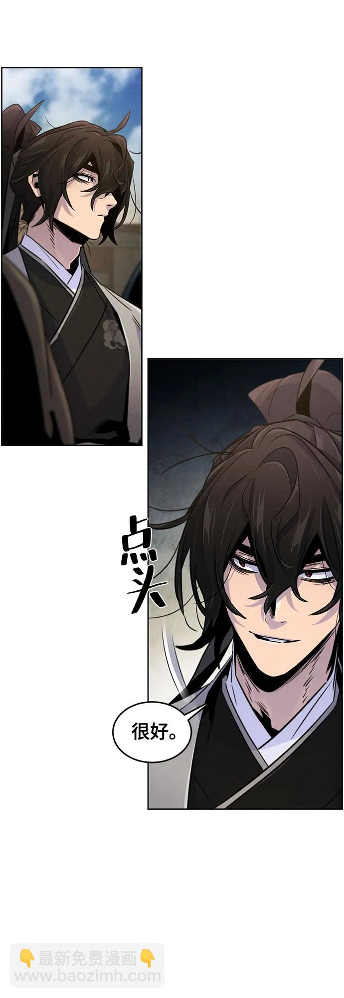 第104话45