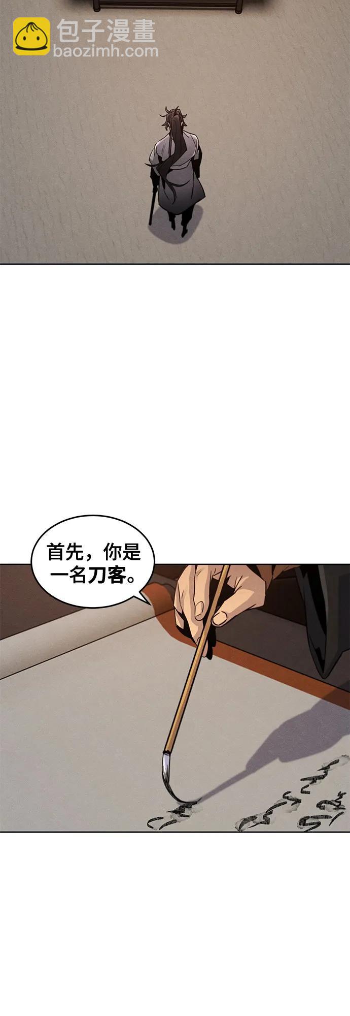 第104话48